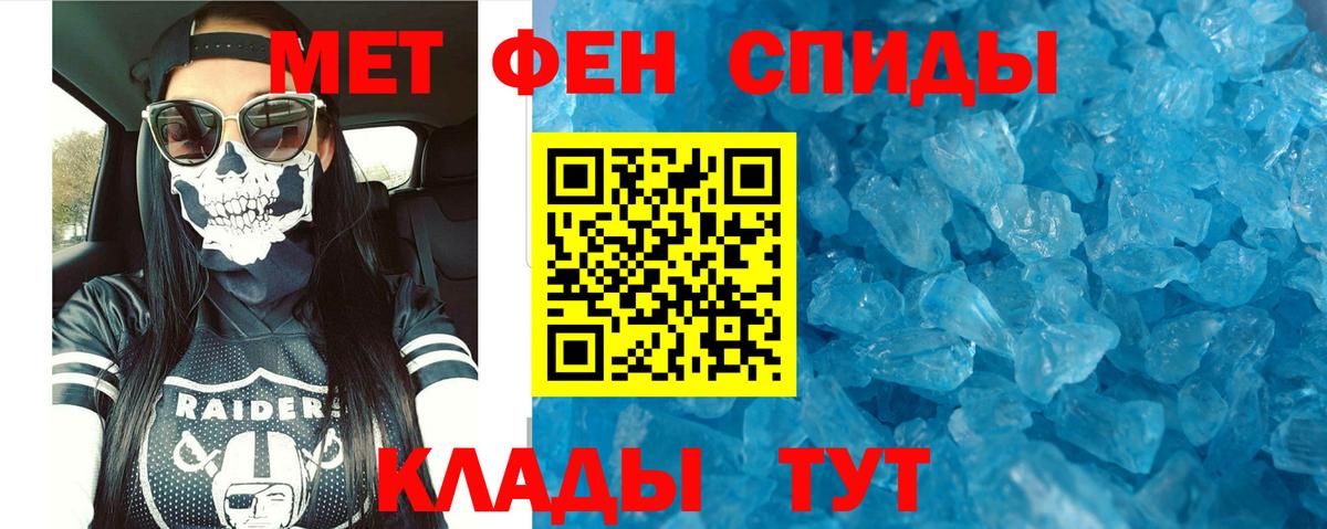 МЕТАДОН Сальск