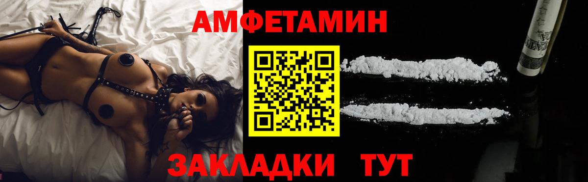 АМФ Розовый Сальск