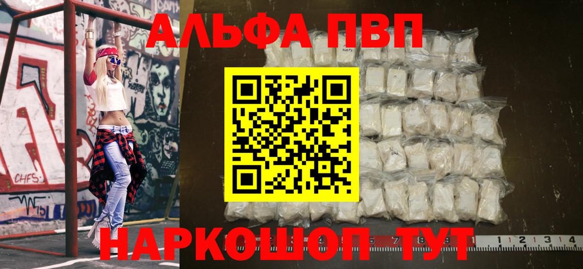 Alfa_PVP СК Сальск