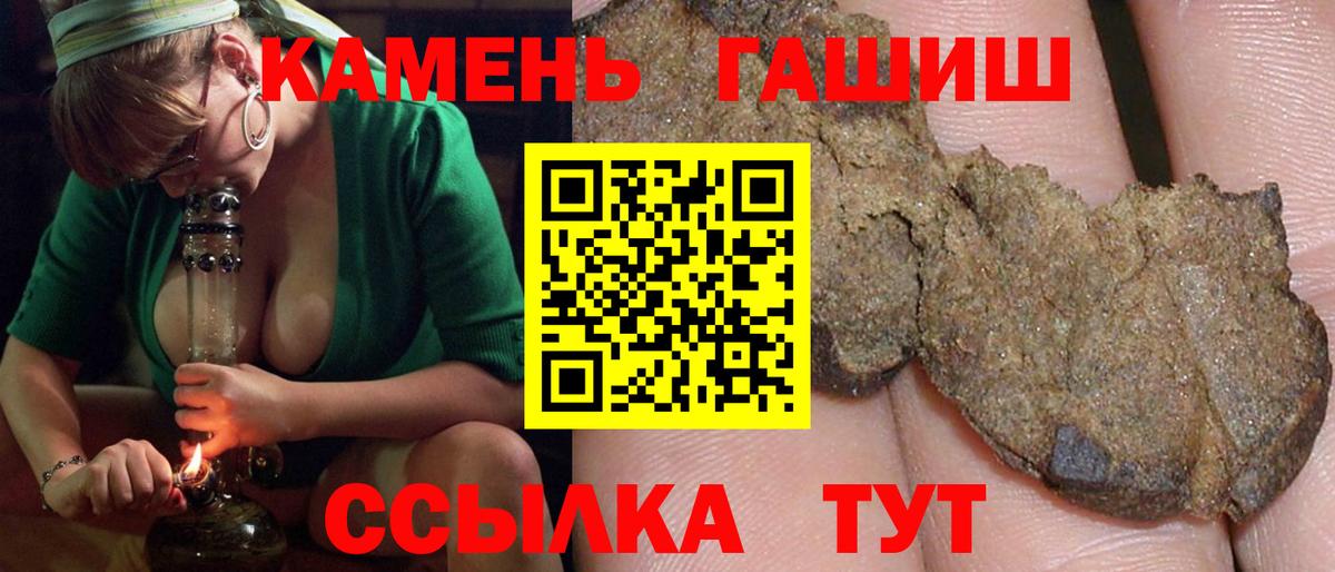 ГАШИШ AMNESIA HAZE Сальск