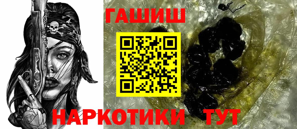 ГАШ VHQ  ГАШ Ice-O-Lator  Сальск  Вход с VPN 