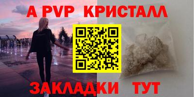 дурь Обнинск