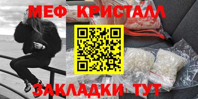 стафф Нягань