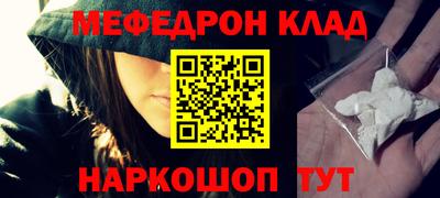 дурь Обнинск