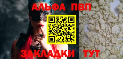 кокаин VHQ Обь