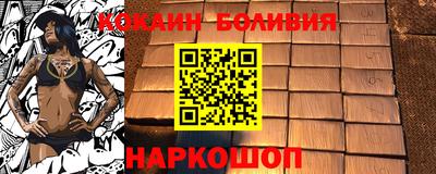 стафф Нягань