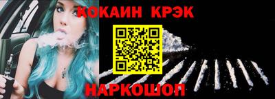 кокаин VHQ Обь