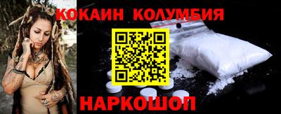 кокаин VHQ Обь