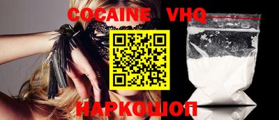 стафф Нягань