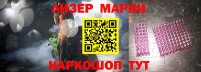 стафф Нягань