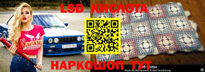 дурь Обнинск
