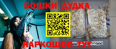 стафф Нягань