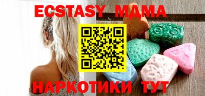 мет Партизанск