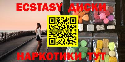 дурь Обнинск