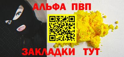 стафф Нягань