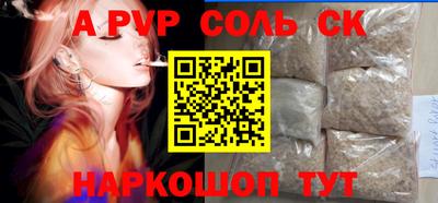дурь Обнинск