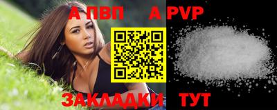 мет Партизанск