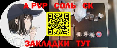стафф Нягань