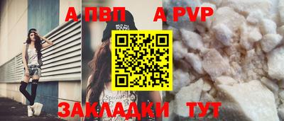 кокаин VHQ Обь