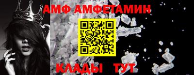мет Партизанск