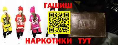 дурь Обнинск