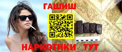 кокаин VHQ Обь