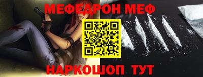 прущая мука Первоуральск