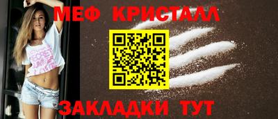 дурь Обнинск