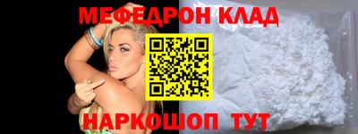 стафф Нягань