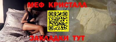 стафф Нягань