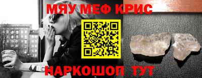 прущая мука Первоуральск