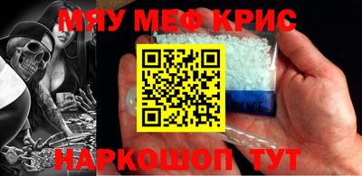 дурь Обнинск