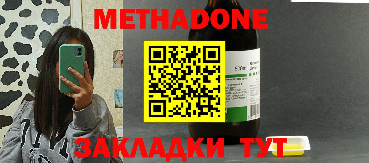Каннабис  Героин  Сальск  МДМА  НБОМе  Мефедрон кристаллы  Гашиш  Вход с VPN  LSD-25 