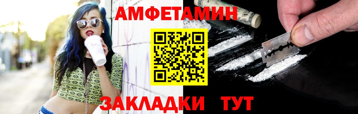Сальск  МЕТАМФЕТАМИН витя  МЕТАМФЕТАМИН витя  Вход с VPN 