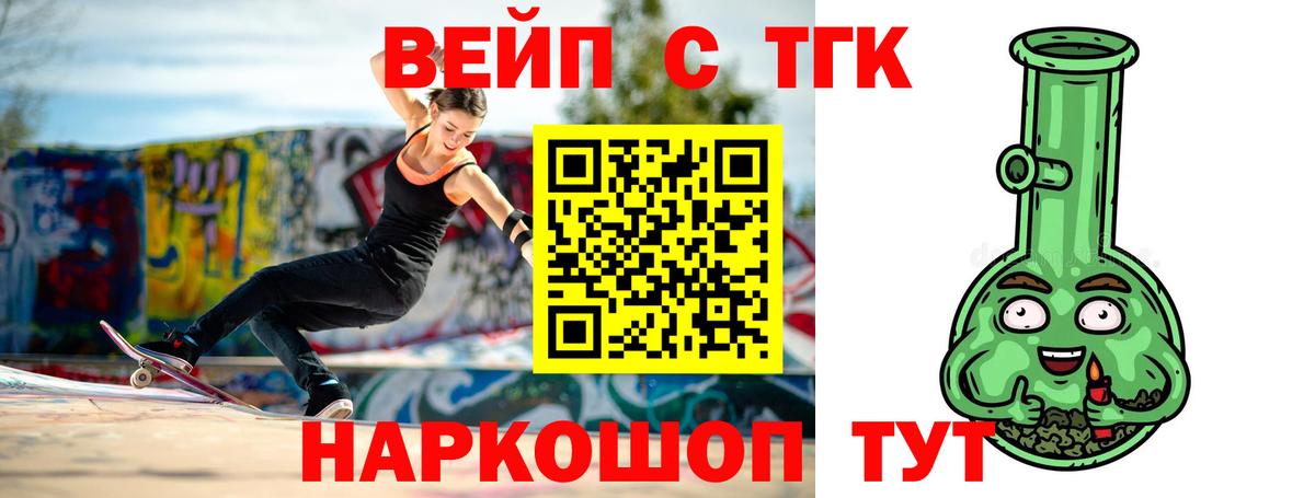Дистиллят ТГК концентрат Сальск