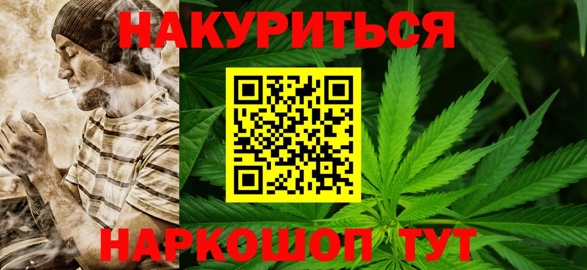 Сальск  Конопля планчик  Вход с VPN  Каннабис марихуана  Конопля тримм 